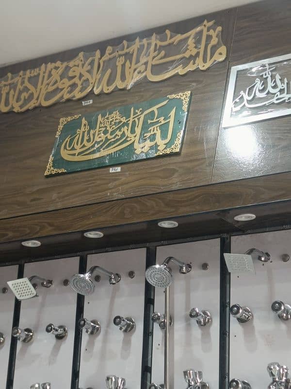 wall hanging 1
