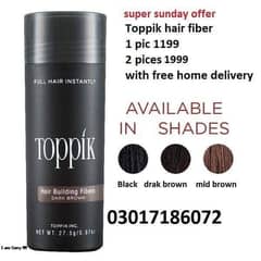 toppik caboki hair fiber refill bhag 50gm 100gm 03017186072