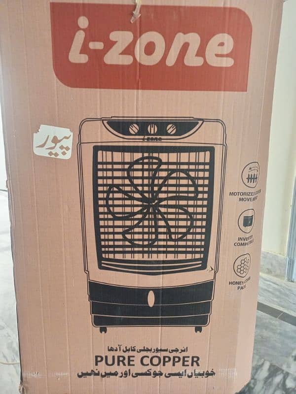 I zone 9000 plus modal 0