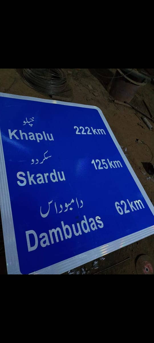 Road Barrier- Road Studs - Anti glare Sheet |Precaution Signboards 13