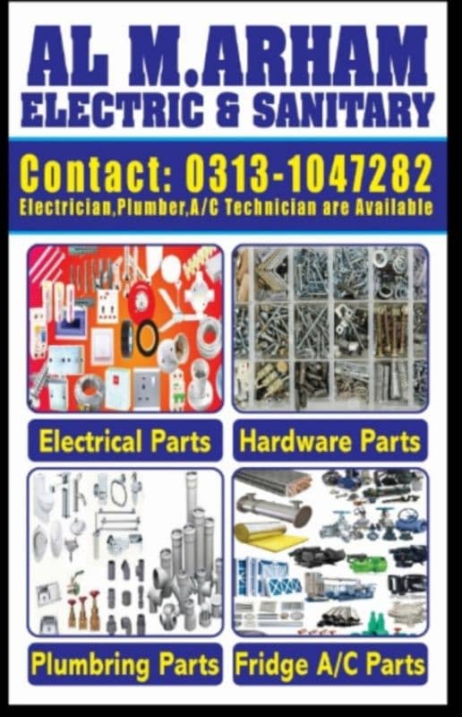 Pilamber Electrition 0