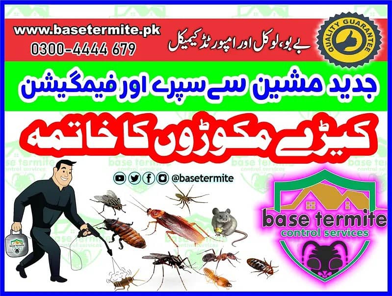 Termite/Deemak/Control/Pest Control/Fumigation/Rodents/Dengue Control 0