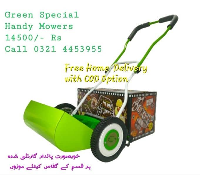 Grass Cutting Machine, Grass Cutter, Grass Machine,Manual Grass Cutter 3