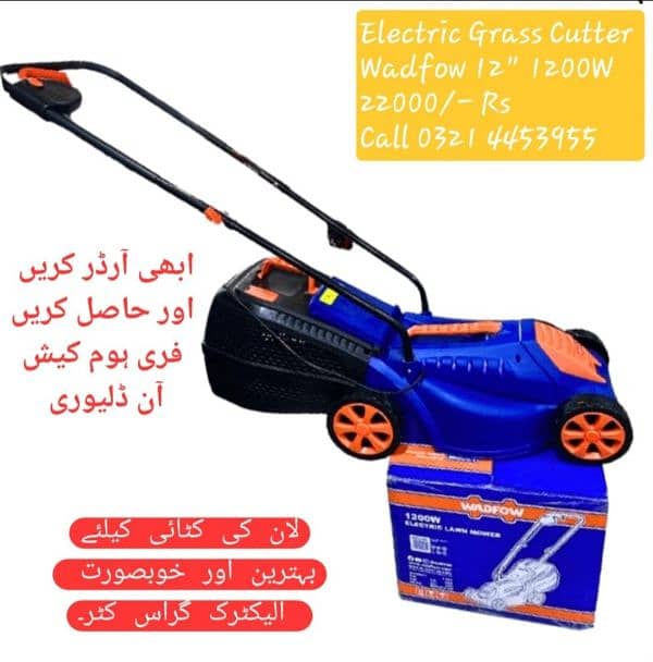 Grass Cutting Machine, Grass Cutter, Grass Machine,Manual Grass Cutter 5
