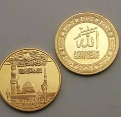 Islamic coin