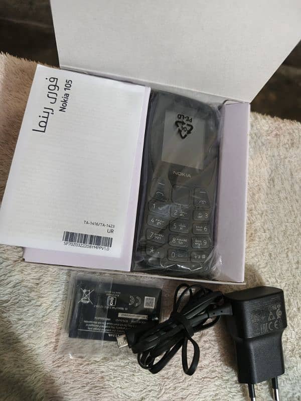 Nokia 105 Classic ( Advance Telecom) Warranty 0