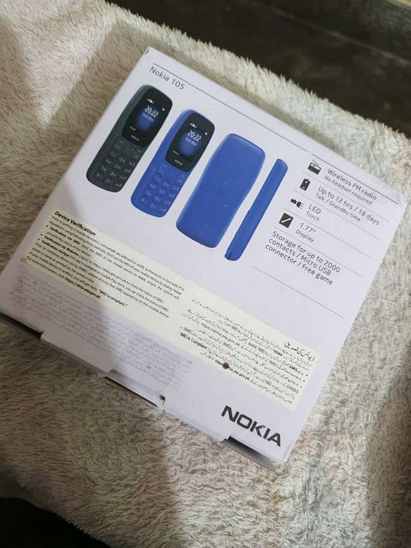 Nokia 105 Classic ( Advance Telecom) Warranty 4