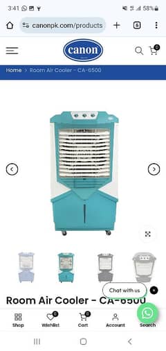 Air cooler