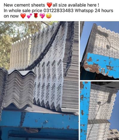 cement sheets all size available here