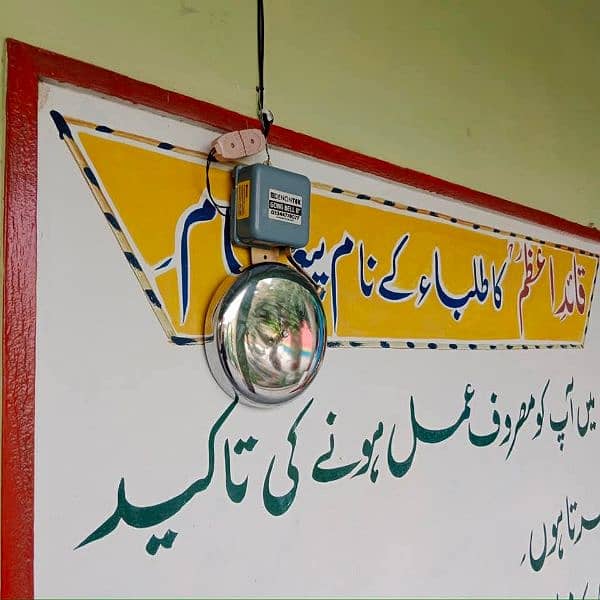 automatic School colleges period bell System Wi-Fi 2