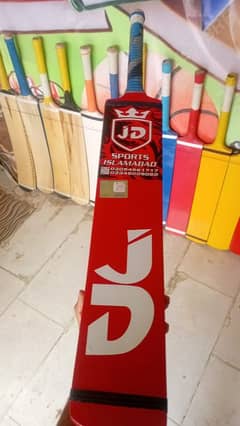 cricket bat mz sports rawalpindi