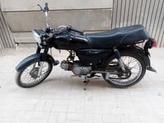 Honda CD 70 1972 model