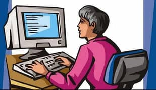Computer Operator Job In Garhi Shahu