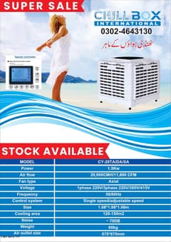 duct evaporative air cooler