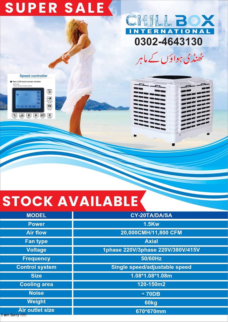 duct evaporative air cooler 0
