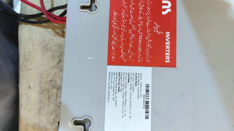 Ns imported 1kw solar inverter 2
