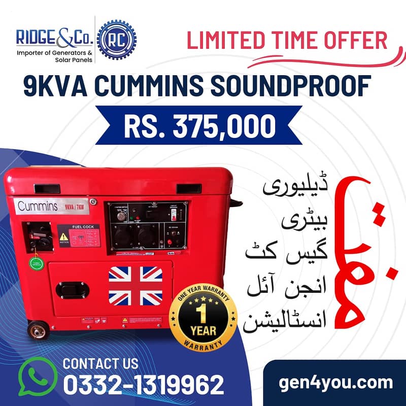 Cummins 6.5KVA, 8KVA, 9KVA Petrol & Gas Generators Soundproof. 0