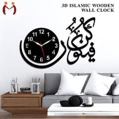 Free Delivery - Kun Faya Kun  Wall Clock