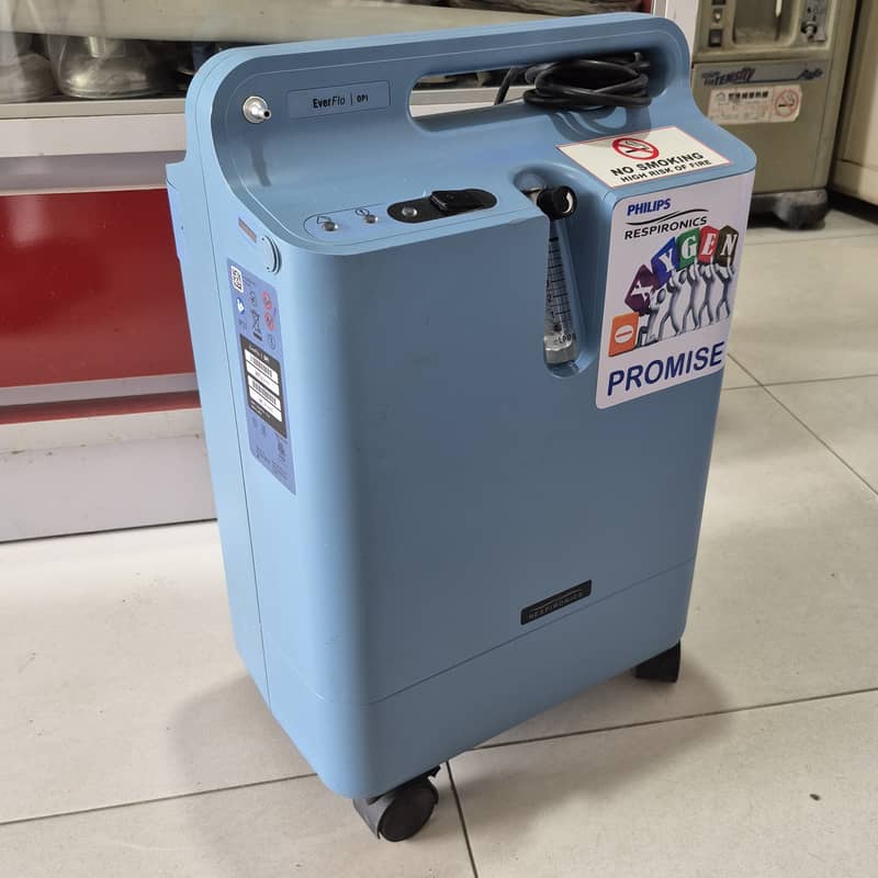 Philips (UAS) Oxygen Concentrator | Oxygen Machine 0
