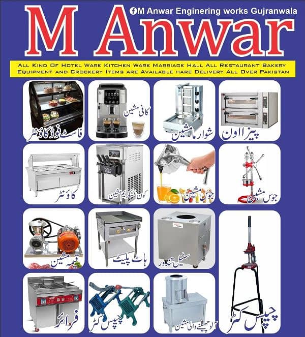 fryer all sizes 2