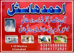 ahamd