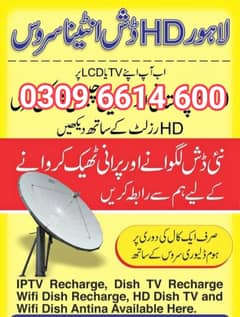 iptv