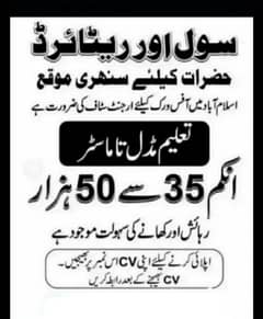FOR MORE INFORMATION CONTACT US 03217210872
