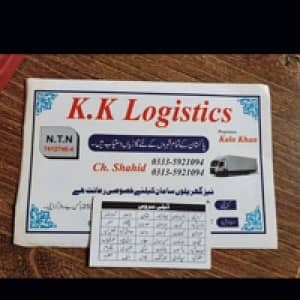 Cargo Services All Pakistan