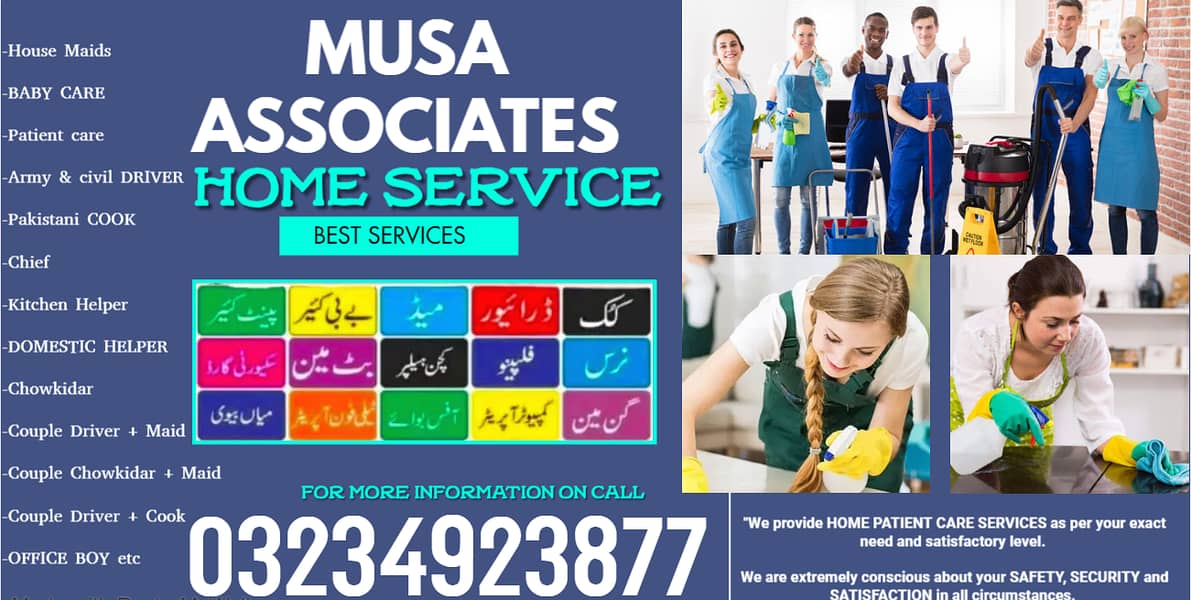 Maids / House Maids / Chef / House Cook / Baby Sitter maid available 1