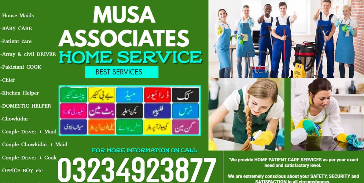Maids / House Maids / Chef / House Cook / Baby Sitter maid available 3