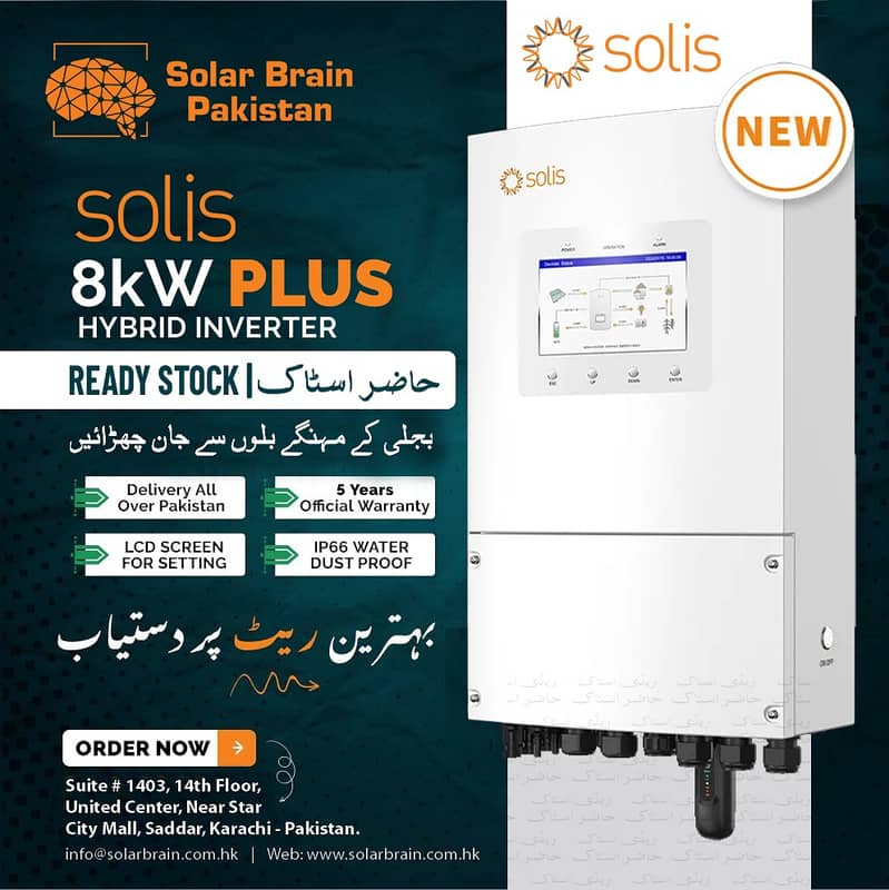 SOLIS HYBRID INVERTER 8KW AND 6KW PLUS SERIES 2