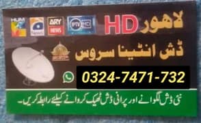 dish