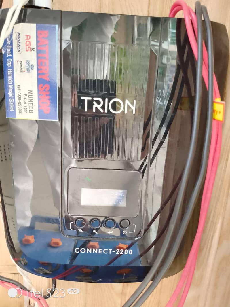 TRION UPS 0