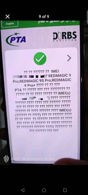 red magic 9s pro pta dual approval condition 10/10 ram 16 storeg 512 7