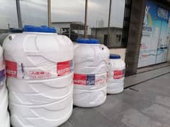 water tank