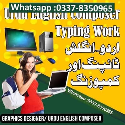 English Urdu typing and Graphic designer for shop