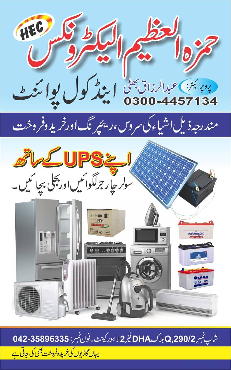 AC/Split Ac/Dc Inverter Ac/window Ac/Ac Sale And purchase/cabnet ac 1