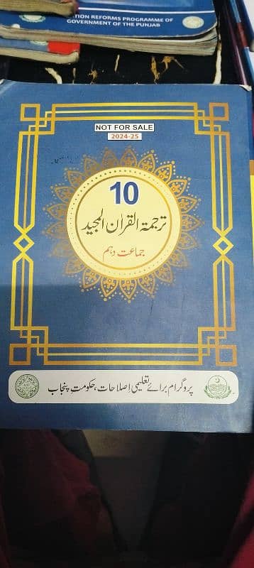 Sirf ap ka liya hai 2