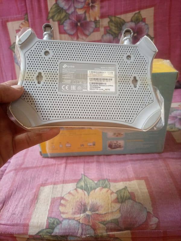 TP link router 1