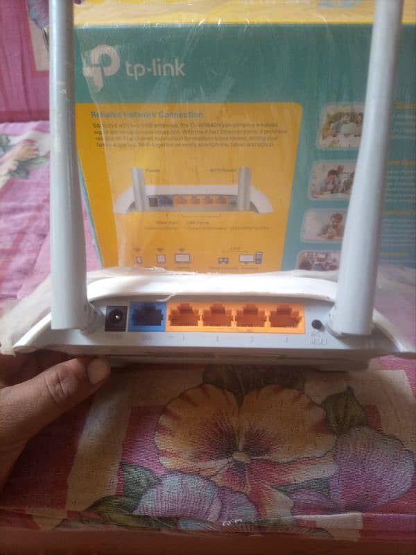 TP link router 2
