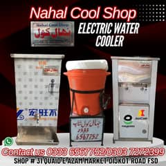 Electric water cooler/water cooler/ water chiller/ cooler industry