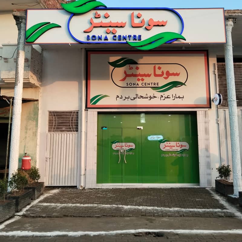 3D Board, Neon Sign, Backlight Board, Flex Printing, Acrylic Board 12