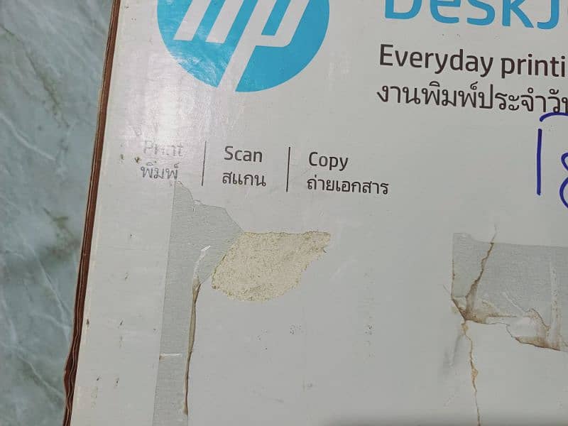 HP laserjet printer 4