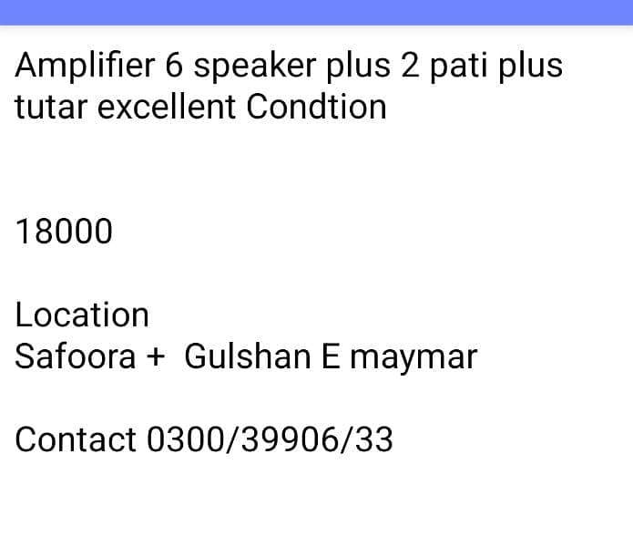 Amplifier 6 speaker plus 4