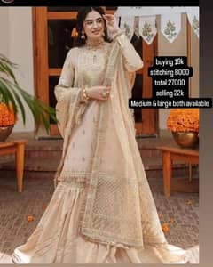 gharara