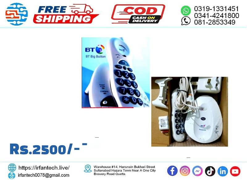 Digital Wireless Landline Telephone Single PTCL Line. 7
