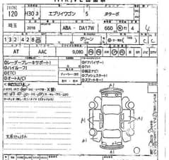 Suzuki Every btb genuine