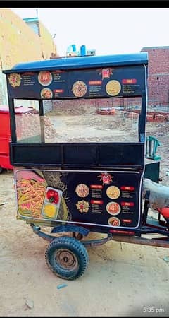 Fries Bike Stall