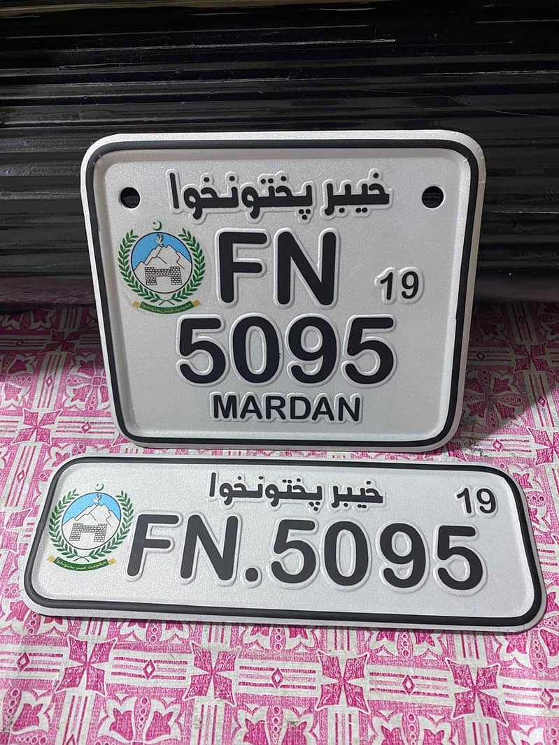 Bike Number Plates Available In AAstickers  Contact Number 03225317874 5