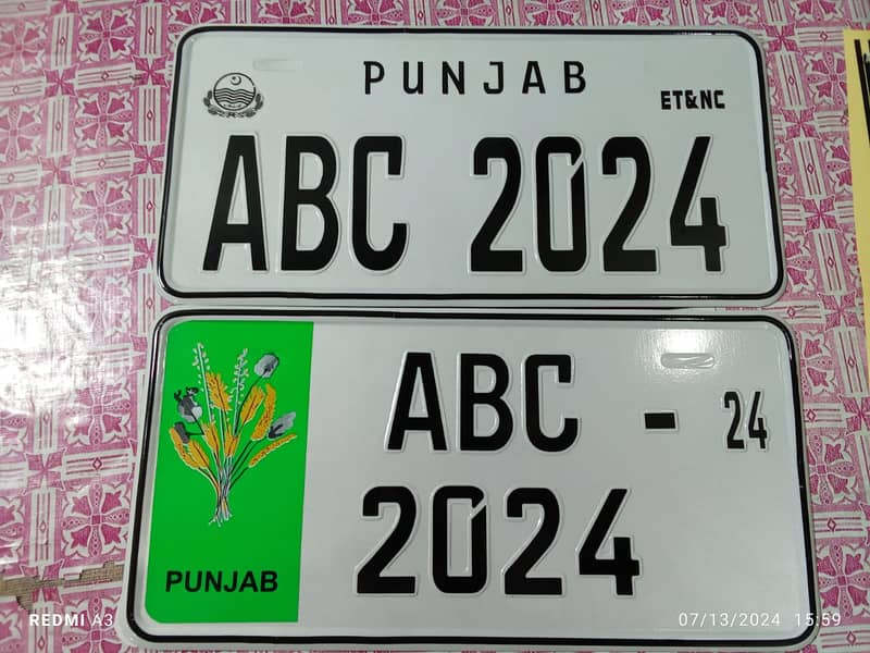 Bike Number Plates Available In AAstickers  Contact Number 03225317874 6